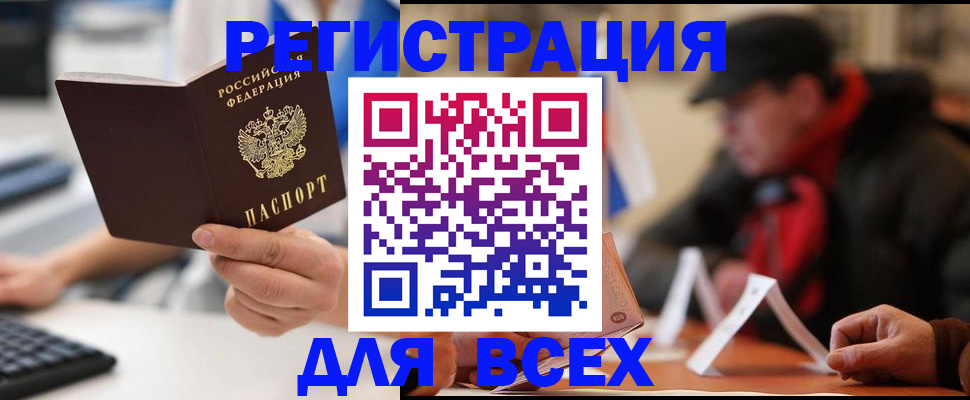 регистрация для школы в Рыбинске